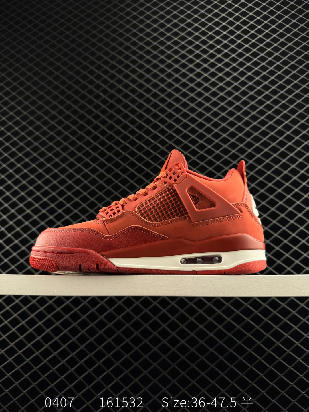 Nike Air Jordan 4 Retro
